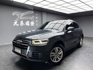 2017 Audi Q5 45TFSI Quattro『小李經理』元禾國際車業/特價中/一鍵就到