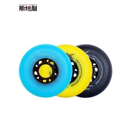 T Tank Roller Skate Wheel Flat Flower Roller Skate Roller Skate Polyurethane Wheel 85A High Resilien