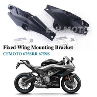 FOR CFMOTO CF 675SR 675SRR 675SS CF650-10 675SR Fixed Wing Left and Right Mounting Bracket CF650-10 