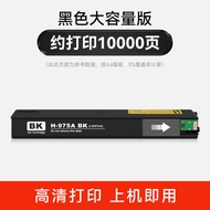 ตลับหมึก HP 975A 975X ที่เข้ากันได้