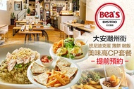 Bea's Bistro 美式餐館(大安潮州店) A.幸福班尼迪克 獨享套餐 / B.口感墨西哥 薄餅獨享套餐 / C.相遇歐洲 義大利燉飯獨享套餐