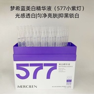 Welcome to Shop, Our Goods Are All Ready stock Like You Can Order Mengxi Blue Whitening Essence Blem