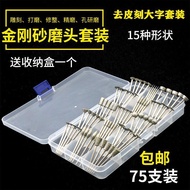 玉雕工具e carving grinding and polishing set with electric drill bits and polishing accessories玉雕工具金刚砂磨头