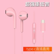 Original Authentic type-c Mobile Phone Headset Suitable for opporeno3 4 5 6profind x3 vivox50s7realm