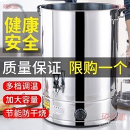 Confinement Soup Bucket Constant Temperature Pot Boiling Pot Boiling Boiling Water Bucket Pot Boilin