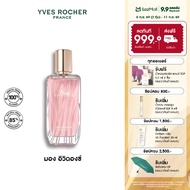 Yves Rocher Mon Evidence EDP 50 ml. น้ำหอม มอง อิวิดองซ์ เออเดอพาร์ฟูม