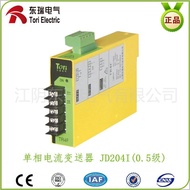 Grade (Power Current Transformer Transformer Single Phase AC 0.5 Current Working DC24VJD204I Power) 