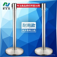 Stainless Steel Supply Isolation Belt Horizon Railing Origin One Meter Line Stretch Belt 2m Bank Rai