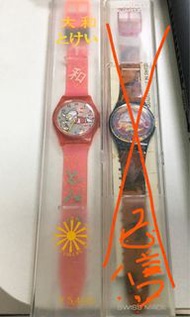 Swatch 手錶