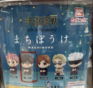 咒術迴戰 Machiboke Figure 伏黑惠