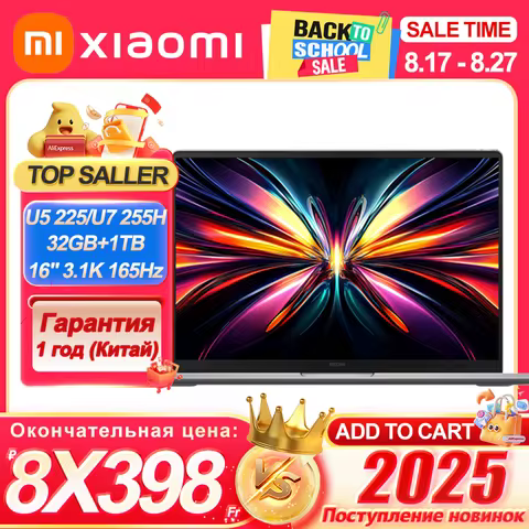 REDMI Book Pro 16 2025 Ultra5-225H/Ultra7-255H 32+1TB 16inch 3.1K 165Hz Grey Screen