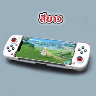 จัดส่งจากประเทศไทย BSP-D3 จอยเกมส์สำหรับมือถือ ต่อได้ทุกเครื่อง iOS Android iPad iPhone PS4 PS5 Swit