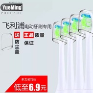 Suitable for Philips Electric Toothbrush Head Replacement Philips Universal HX6817/01/6823/16/6829/8