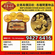 免費上門：1987 美國 鷹揚 .9167金幣 1/4盎司 楓葉金幣，金幣， 銀幣，1安士 盎司 oz，紀念幣，套裝金銀幣，紀念金幣，生肖金幣，熊貓金銀幣，英女王金幣1/2安士，97年回歸金幣，建國3