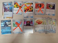 PTCG上位牌組料