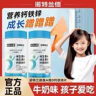 5 bottles】Notland Vitamin A Vitamin D Calcium Iron Zinc Calc5瓶】诺特兰德维生素A维生素D钙铁锌乳酸钙维生素b1b2青少年学生5.7