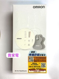 OMRON - 歐姆龍 Omron HV-F013 低週波治療器 白色 香港行貨
