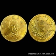 Antique Distressed Qing Dynasty Yuan Datou Double Dragon Republic of China Bronze Gilt Gold Coin Sil