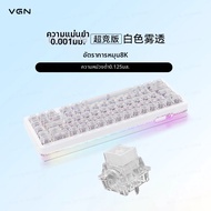 คีย์บอร์ดเกมมิ่ง 2026 New Vgn Neon 68 แบบแม่เหล็ก ปรับแต่งได้ พร้อม Gasket ถอดเปลี่ยนสวิตช์ได้ สายเช