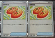 Pokemon，好友寶芬，5元2張