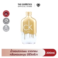 Calvin Klein CK One Gold Eau De Toilette 200ml น้ำหอม ซีเค กลิ่น Woody-Floral นุ่มละมุน หอมสดชื่น นุ