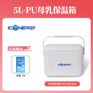 Outdoor Camping Ice Chest Cooler with Pull Rod And Wheels PU Insulated Box Mobile Cooling 72 Hours R