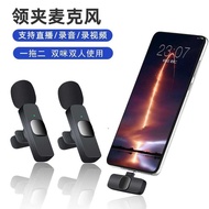 K8k9 Wireless Lavalier Microphone Mobile Phone Outdoor Mini Microphone Noise Reduction Pickup Microp