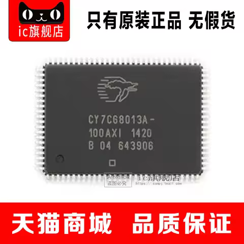 CY7C68013A-100AXI QFP100 CY7C68013A