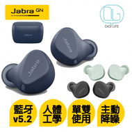 Jabra - Jabra Elite 4 Active 真無線藍牙耳機｜海軍藍色｜