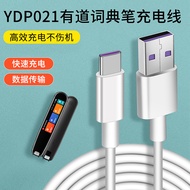 Suitable for Youdao/Xiaodu/Alpha/Xiaoxun/Step by Step/University Science and Technology Flying Dicti