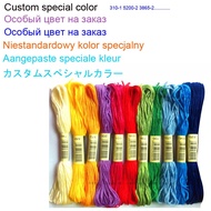 Custom special color  Custom cross stitch thread colors 10 pieces Cross Stitch Floss Thread  cross s