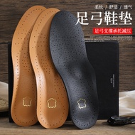 Flat Foot Pad Men Women Sports Insole Support Arch Leather Style Deodorant Correction Burst xo Heel 