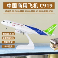 โมเดลเครื่องบินขนาดใหญ่ C919 พร้อมล้อและไฟ โมเดลเครื่องบินพาณิชย์แบบจำลองการบินสำหรับตกแต่งบ้าน