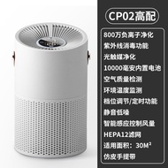 Jiashi văn phòng nhà cửa Bàn Máy lọc không khí phòng ngủ dehydrator Máy lọc không khí máy lọc không