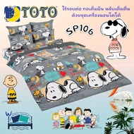 TOTO (SP106) Snoopy Pattern Bed Sheet Set Bedding Quilt Brand Authentic 1