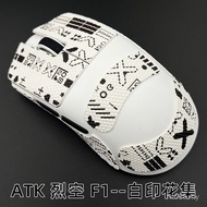 Popular Applicable ATK ATK F1 Mouse Anti-slip Sticker F1PRO Sticker Master Edition PROMAX Foot Stick