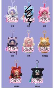 SKULLPANDA × 小馬寶莉系列毛絨公仔掛件