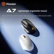 Forwarder A7 Gaming Gaming Mouse Wired Wireless Bluetooth Computer Office Lightweight Ergonomic Mous