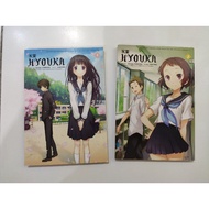 Komik preloved Gempak Starz Hyouka