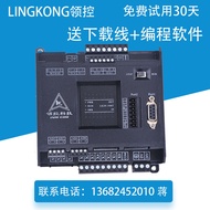 Domestic PLC Industrial Control Board FX3U Collar Control LK3U-32MT 48MR10AD2DA 8 Axis 2-Channel Wei