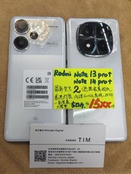 Redmi Note13Pro+ / 14Pro+ 512gb