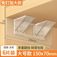 Adjustable Wardrobe Divider Organizing Shelf