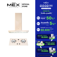 (NEW) MEX Set รุ่น V626CR + K626CR เตาแก๊สและเครื่องดูดควัน (ชนิดติดตั้งในเฟอร์นิเจอร์)
