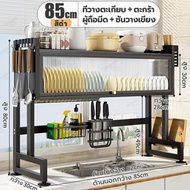 ชั้นวางของ ชั้นวางเหล็ก Pegboard DIY กันสนิม เหล็กอัปเกรด มั่นคง การออกแบบหลายชั้น ปรับได้ ติดตั้งง่