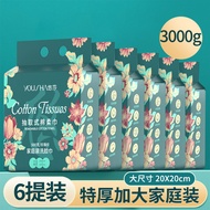 Hanging Pure ผ้าฝ้าย ผ้าขนหนูล้างหน้าแบบใช้แล้วทิ้งสําหรับทารกและคุณแม่ สินค้าของแท้อย่างเป็นทางการจ