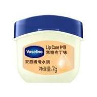 7g Vaseline Caramel Pudding Flavored Lip Balm | Mini Vaseline Lip Balm, Moisturizing Vaseline, Clear