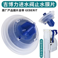 GEBERIT Toilet Accessories Water Inlet Valve Water Valve GEBERIT Water Stop Rubber Gasket Diaphragm 