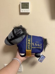 2020 有馬紀念賽馬馬服公仔