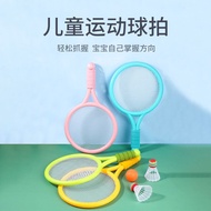 Children Birthday Gifts Toys Badminton Rackets Kindergarten Sports Rackets 3-5 Years Old 6 Years Old