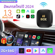 3in1 CarPlay กล่อง Ai Android 13อะแดปเตอร์ CarPlay ไร้สาย Android สำหรับ Netflix YouTube สำหรับ Benz